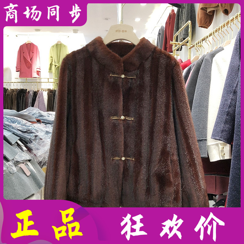 芬尔国际665 高档短款海宁皮草女冬季新款韩版妈妈皮毛一体外套