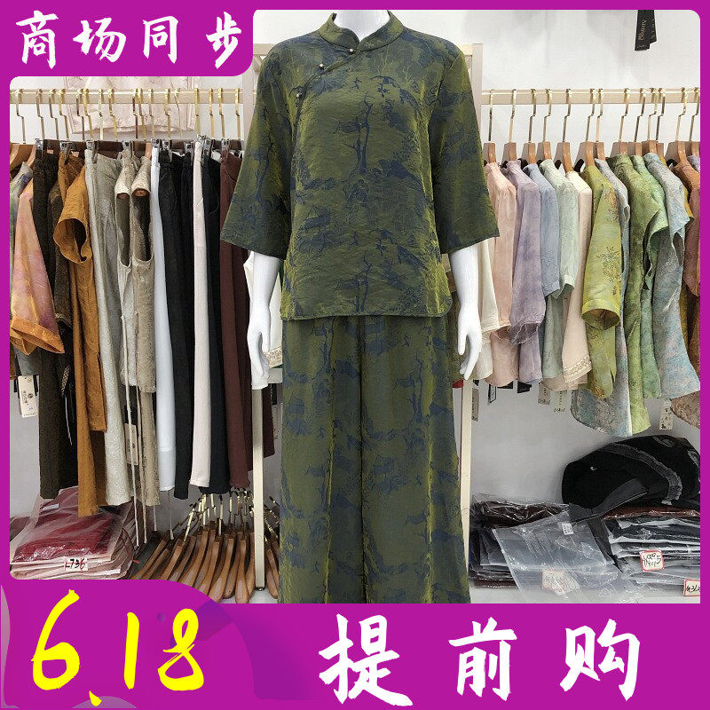 艾姿娇W37152 中年桑蚕丝套裤女2026夏季新款气质妈妈香云纱套装