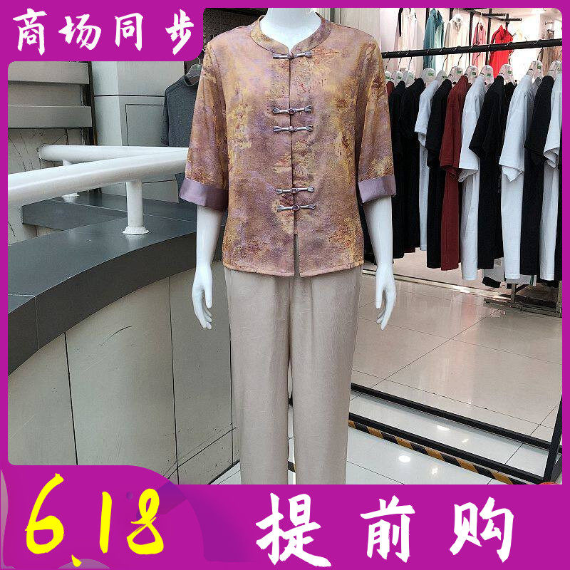 希曼琳8628 中年新中式套裤女2026夏季新款韩版休闲妈妈两件套装