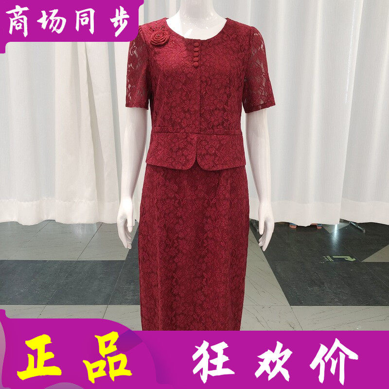 玖牧25A557 婚宴喜婆婆镂空短袖连衣裙2026夏新款婚礼妈妈敬酒服