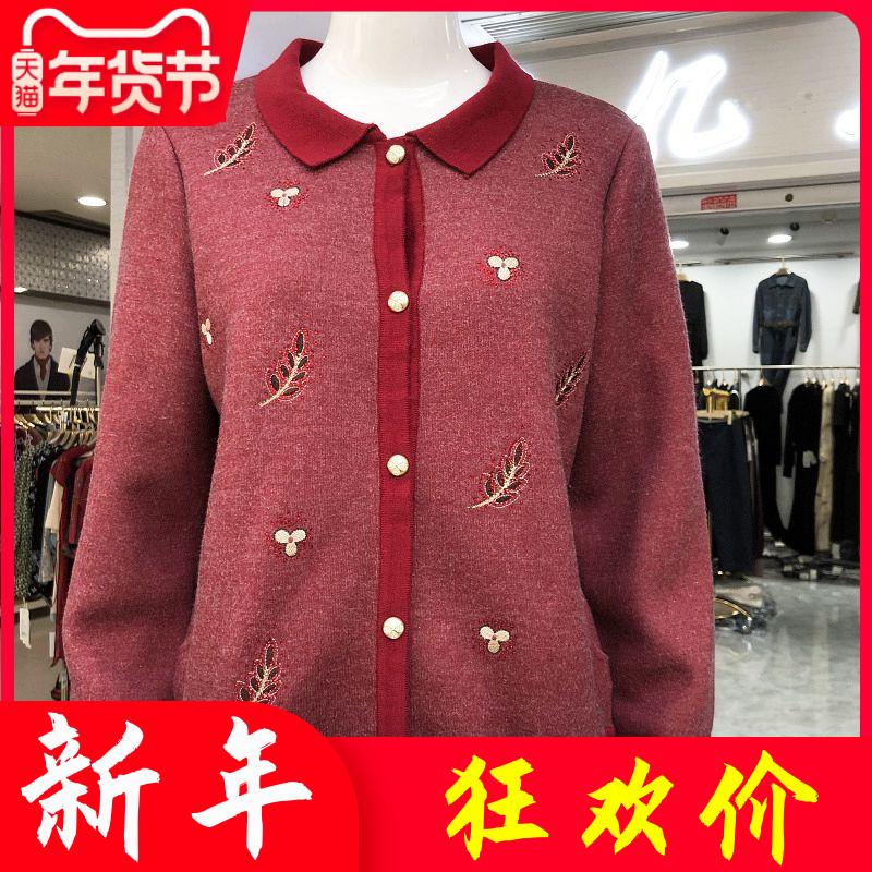 艾格8622 中老年人针织衫女2024春季新款休闲妈妈薄羊毛衫宽松
