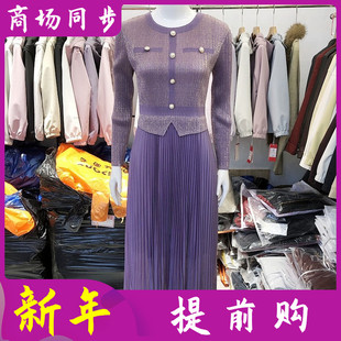 88209 韩版时尚魔术裙女裙春季新款修身显瘦连衣裙弹力百褶长裙