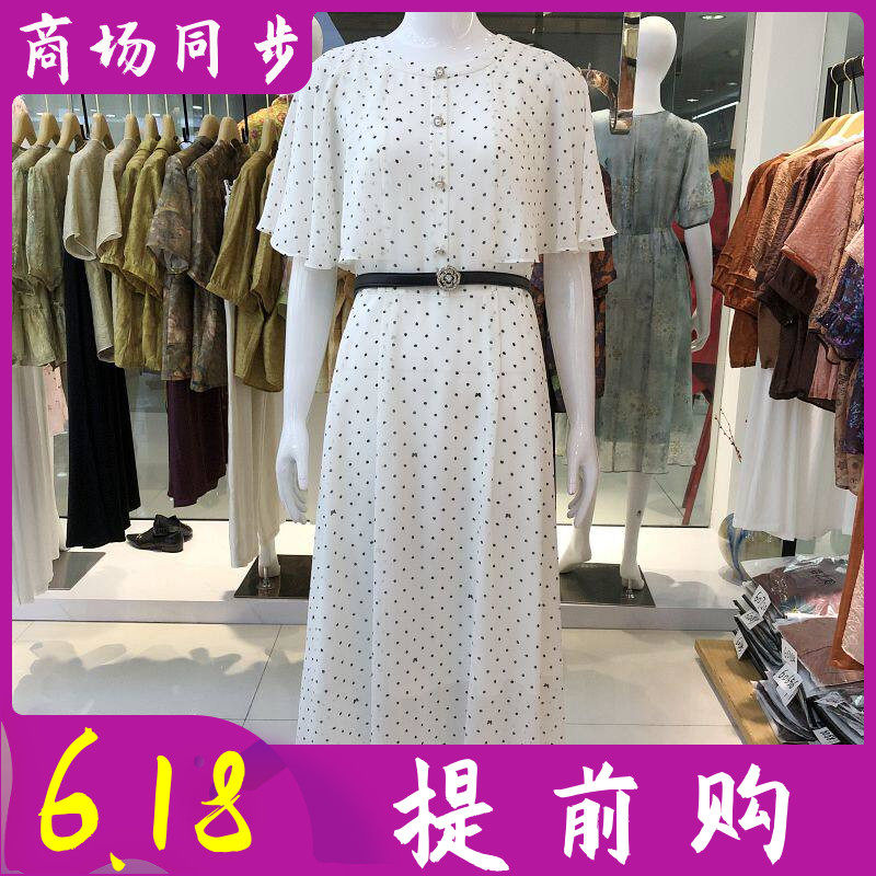 罗曼艾莉5X2Q60751 时尚中袖雪纺连衣裙夏季新款韩版修身中长裙子
