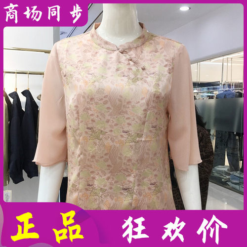 苏丝蔓6-268 中年桑蚕丝小衫女上衣2026夏新款妈妈中袖真丝缎衬衫