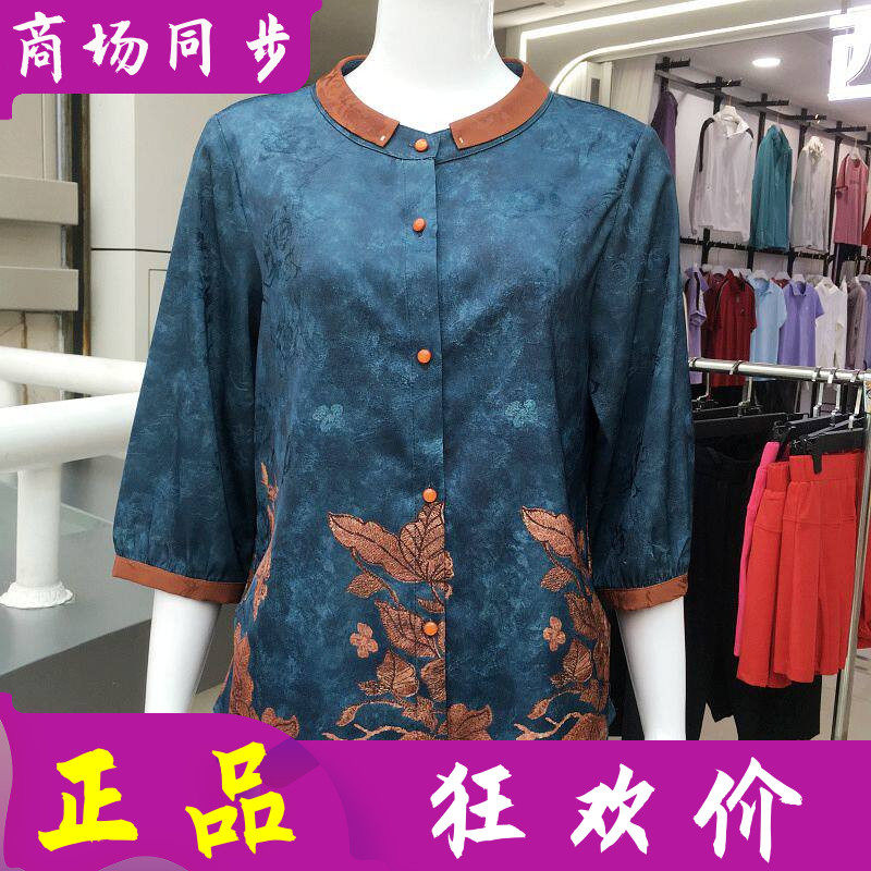 苏拉达唯826-72 中老年人七分袖衬衫女上衣夏季新款妈妈小衫奶奶