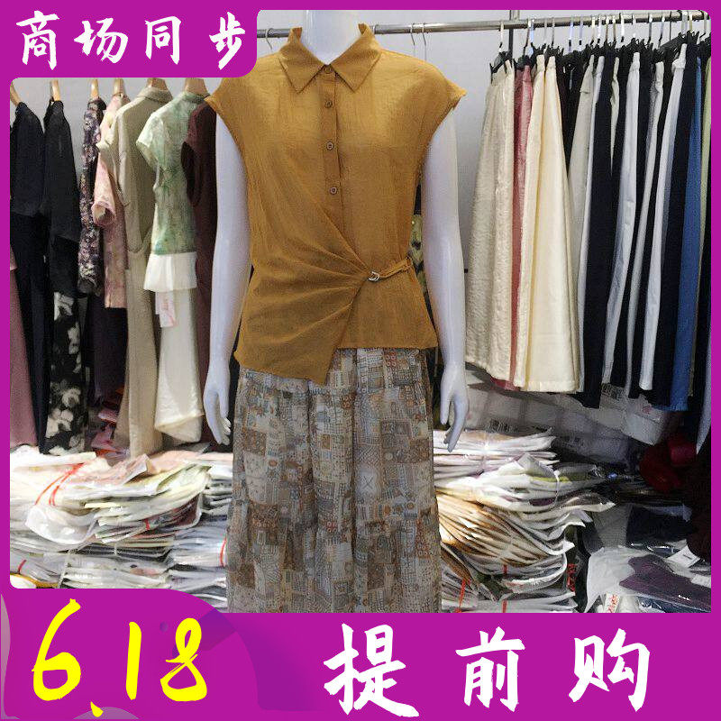 红松26A118 时尚短袖小衫半身碎花套裙夏季新款韩版气质妈妈裙子