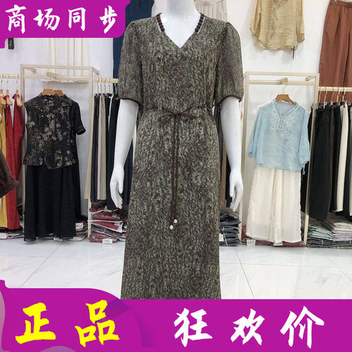 艾姿娇M00236 中年时尚桑蚕丝短袖连衣裙夏季新款妈妈真丝缎裙子