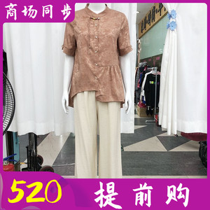 格林78060 正品时尚短袖套裤女式2024夏季新款韩版休闲两件套装