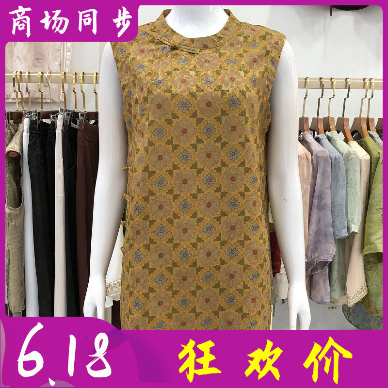 艾姿娇B9239 桑蚕丝无袖中长小衫上衣2026夏季新款真丝缎大T恤衫