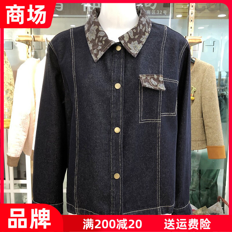 尚斓1302 正品时尚牛仔外套女2026秋季新款韩版休闲夹克短款上衣
