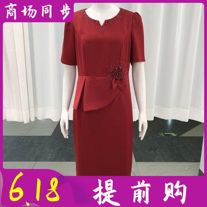 甘帝名威C15 婚宴喜婆婆短袖旗袍裙夏季新款妈妈敬酒服绸缎连衣裙