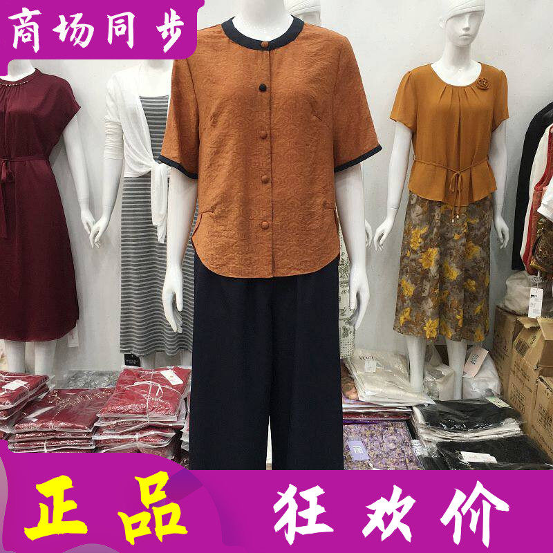 名典26-16 中年时尚中袖套裤2026夏季新款韩版气质妈妈两件套装
