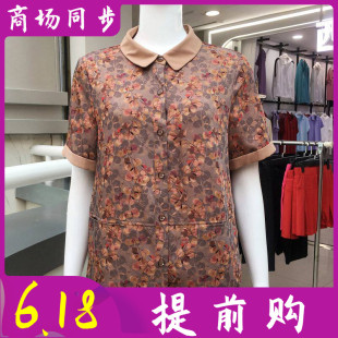 秋思晗8639 中老年人碎花短袖女上衣2026夏新款妈妈衬衫奶奶小衫