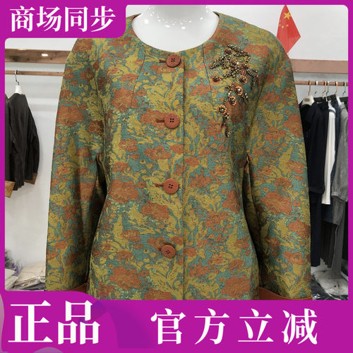 卓尚26A-C0388 中年新中式盘扣外套女秋新款洋气妈妈国风上衣短款