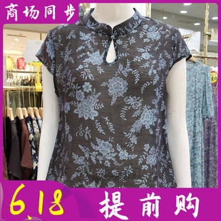 百色依秀8060 中老年桑蚕丝小衫短袖女上衣夏季新款妈妈丝缎衬衫