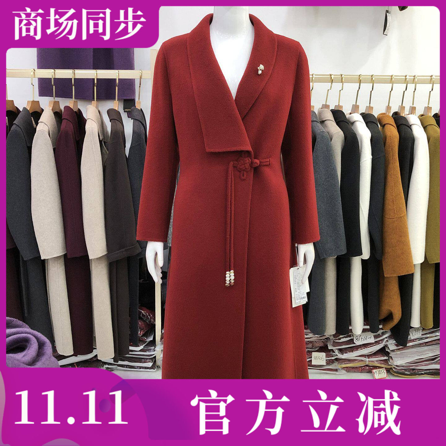 兮A880523 婚宴红色双面呢羊绒大衣女冬新款新娘敬酒服羊毛外套
