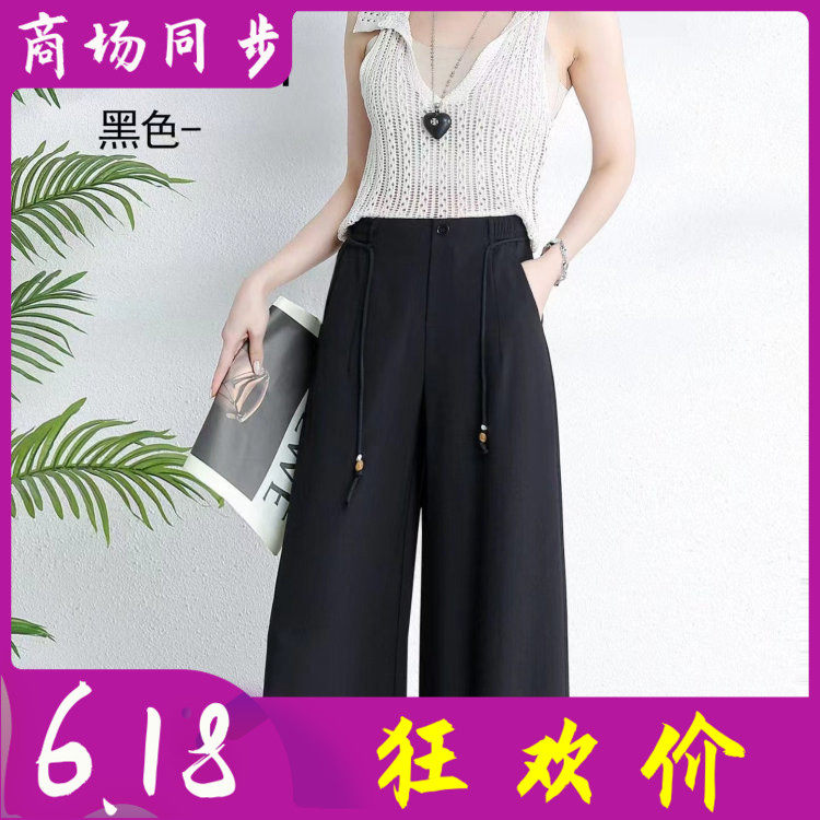 品牌8705 时尚松紧腰系绳休闲裤子女单裤秋季新款洋气亮片宽腿裤