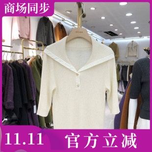 芬尔国际9585 时尚洋气丝巾针织衫潮女秋季新款中袖打底衫薄毛衫