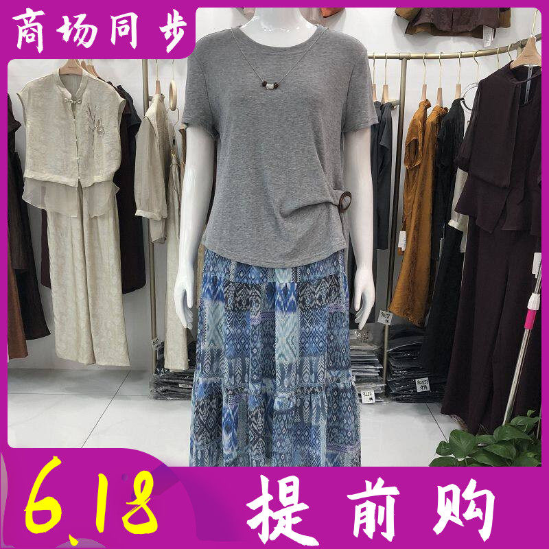秋水兰熙828 雪纺半身裙+短袖套裙2026夏季新款韩版修身淑女裙子