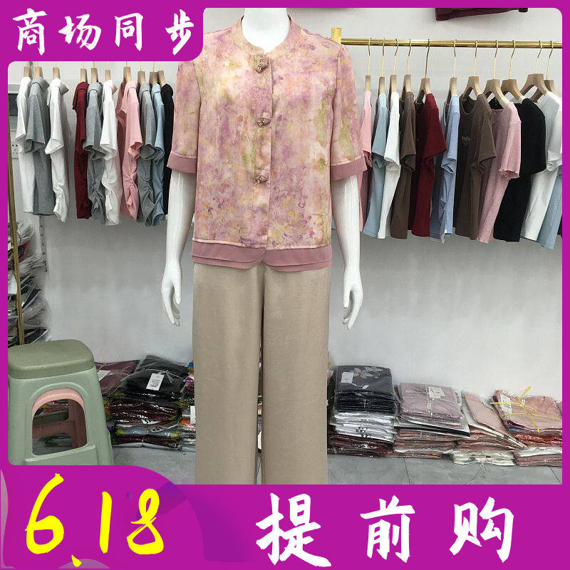 黎铭2026A-8840 中年时尚中袖套裤夏季新款韩版气质妈妈两件套装