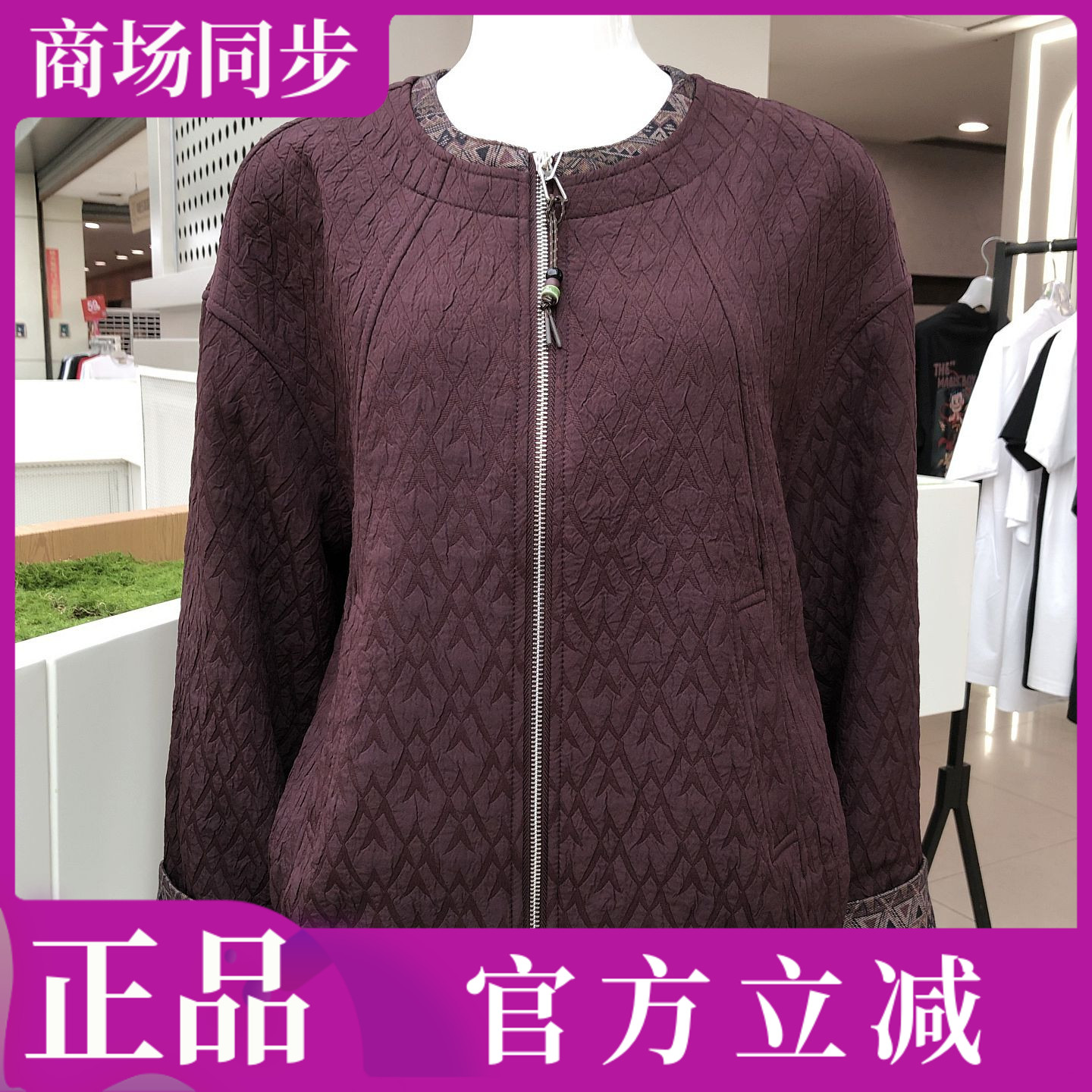 艾羽阁26B-822 中年菱形格圆领外套女上衣秋季新款韩版妈妈夹克