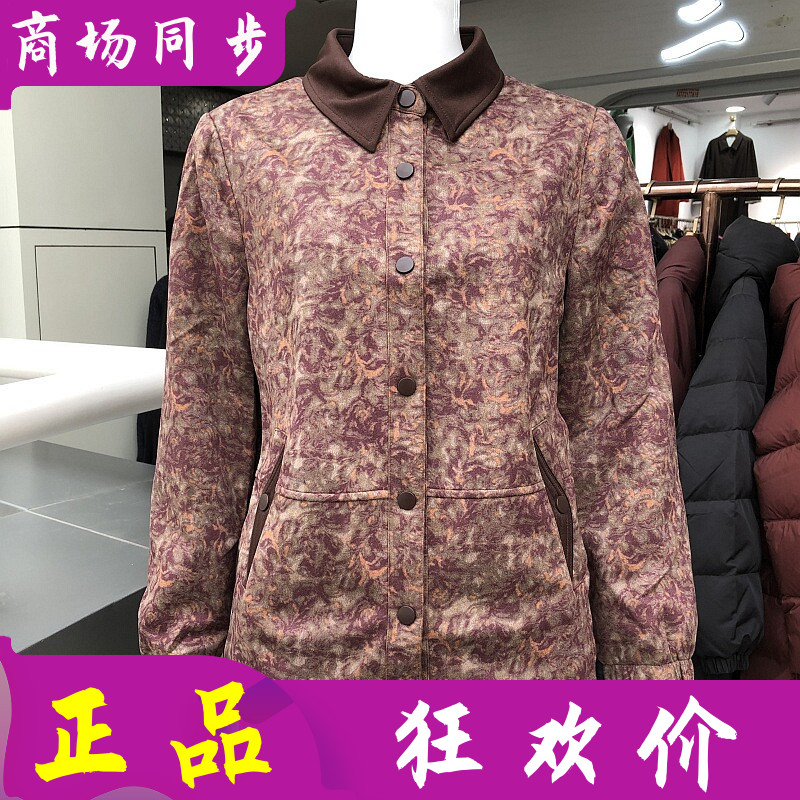瑞翔23 中老年衬衣女上衣2026秋季新款韩版休闲妈妈衬衫外套开衫
