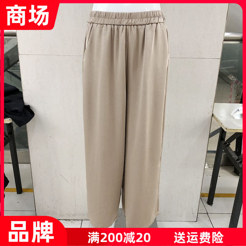 依蒙涟62511 中年桑蚕丝宽腿裤女裤夏新款气质妈妈真丝缎直筒裤子
