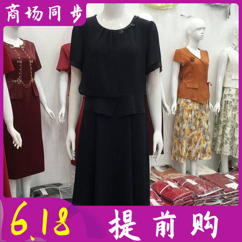 品牌26-17 正品时尚短袖连衣裙2026夏季新款韩版修身减龄中长裙子