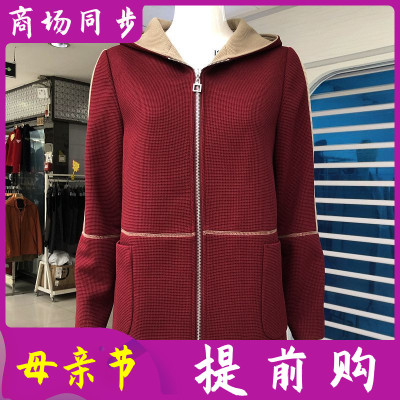 苏拉达唯823-11中老年人外套女式