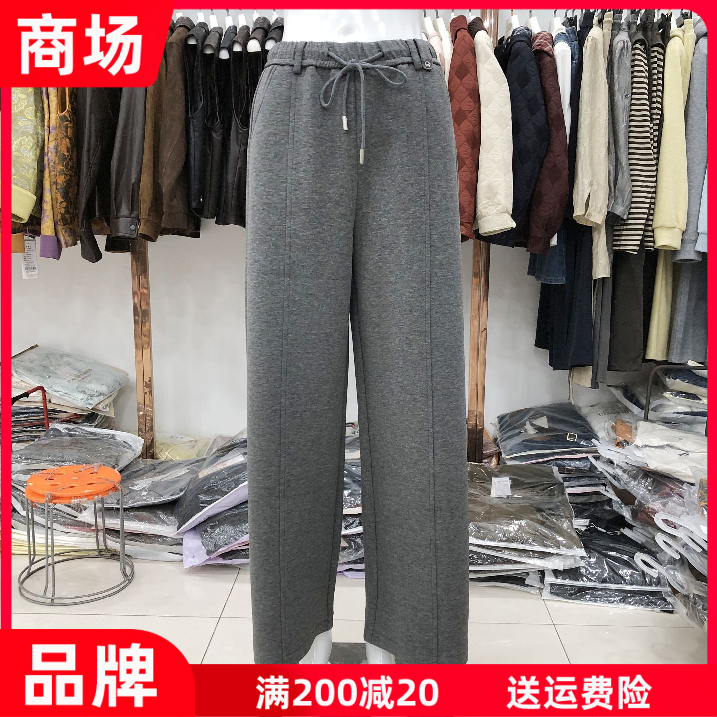 茜茜女皇8313 正品时尚松紧腰宽腿裤女裤秋季新款韩版休闲直筒裤