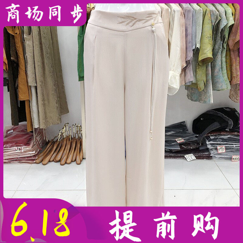 艾姿娇X9716 桑蚕丝宽腿裤女2026夏季新款气质妈妈真丝缎阔腿裤