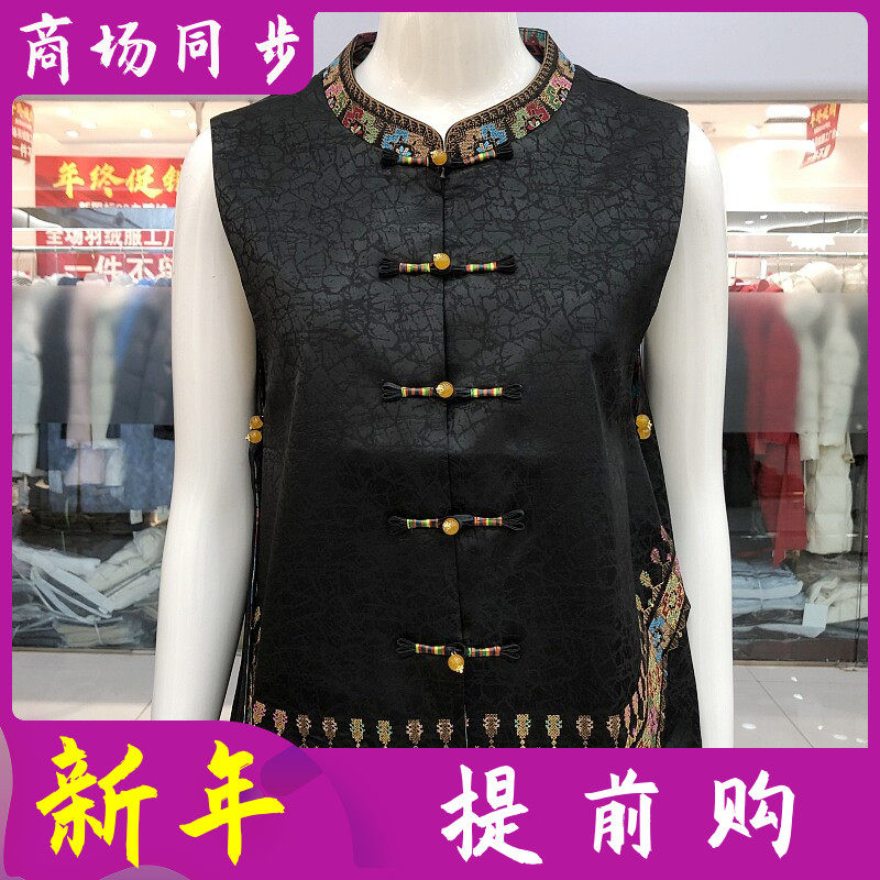 喜诺姿XNZ-152 桑蚕丝缎国风刺绣马甲2026春季新款新中式坎肩背心