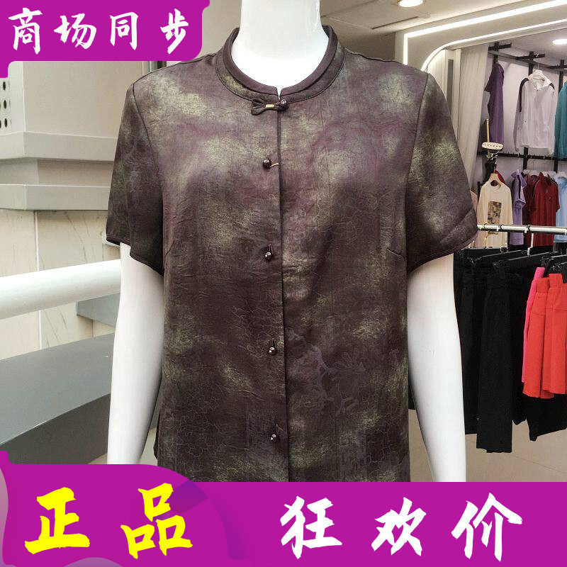 庄娇25072 中老年人缎面短袖女上衣2026夏季新款妈妈衬衫奶奶小衫