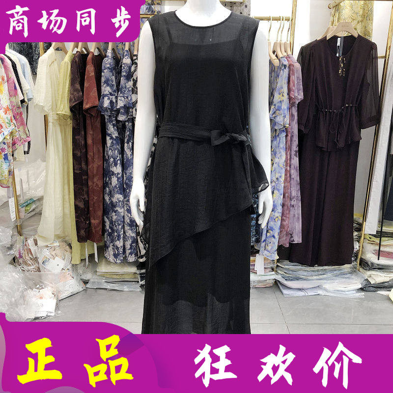 芬尔国际99068 时尚无袖雪纺小衫吊带套裙夏季新款韩版气质连衣裙
