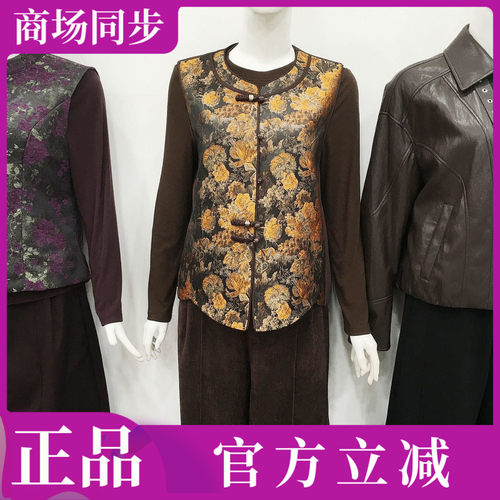 卓尚ZS26N-C0719 新中式马甲打底套裤女秋季新款国风妈妈三件套装