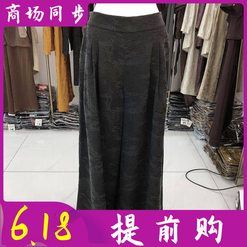 秋水兰熙8809 中年桑蚕丝宽腿裤女裤夏新款气质妈妈真丝缎阔腿裤