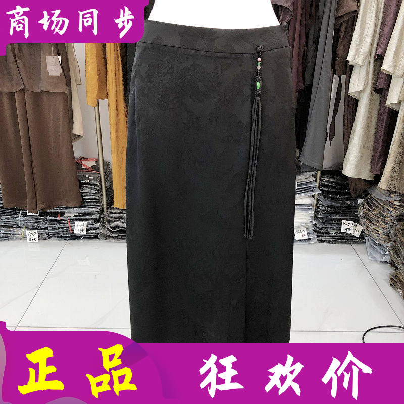 秋水兰熙629 中年桑蚕丝半身裙女裙夏季新款气质妈妈真丝缎直筒裙