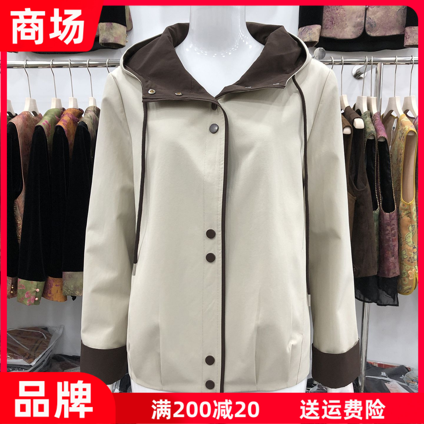 尚斓2058 中年连帽风衣外套女2026秋季新款韩版宽松夹克休闲上衣