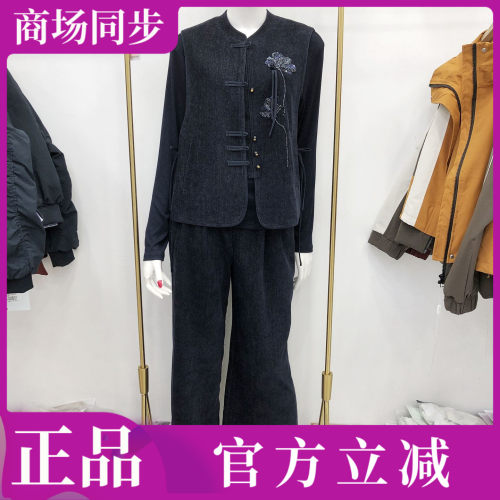 兴依尚26B83 正品时尚牛仔套裤女2026秋季新款韩版气质三件套装