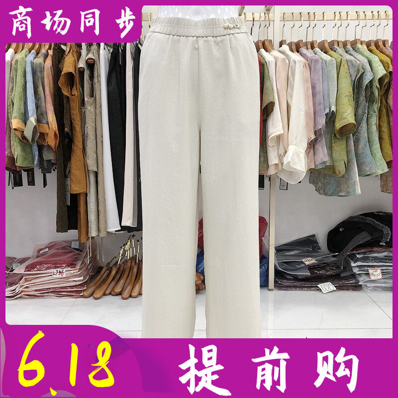 古玉轩26-2008 时尚亚麻直筒裤女单裤2026夏季新款气质妈妈宽腿裤