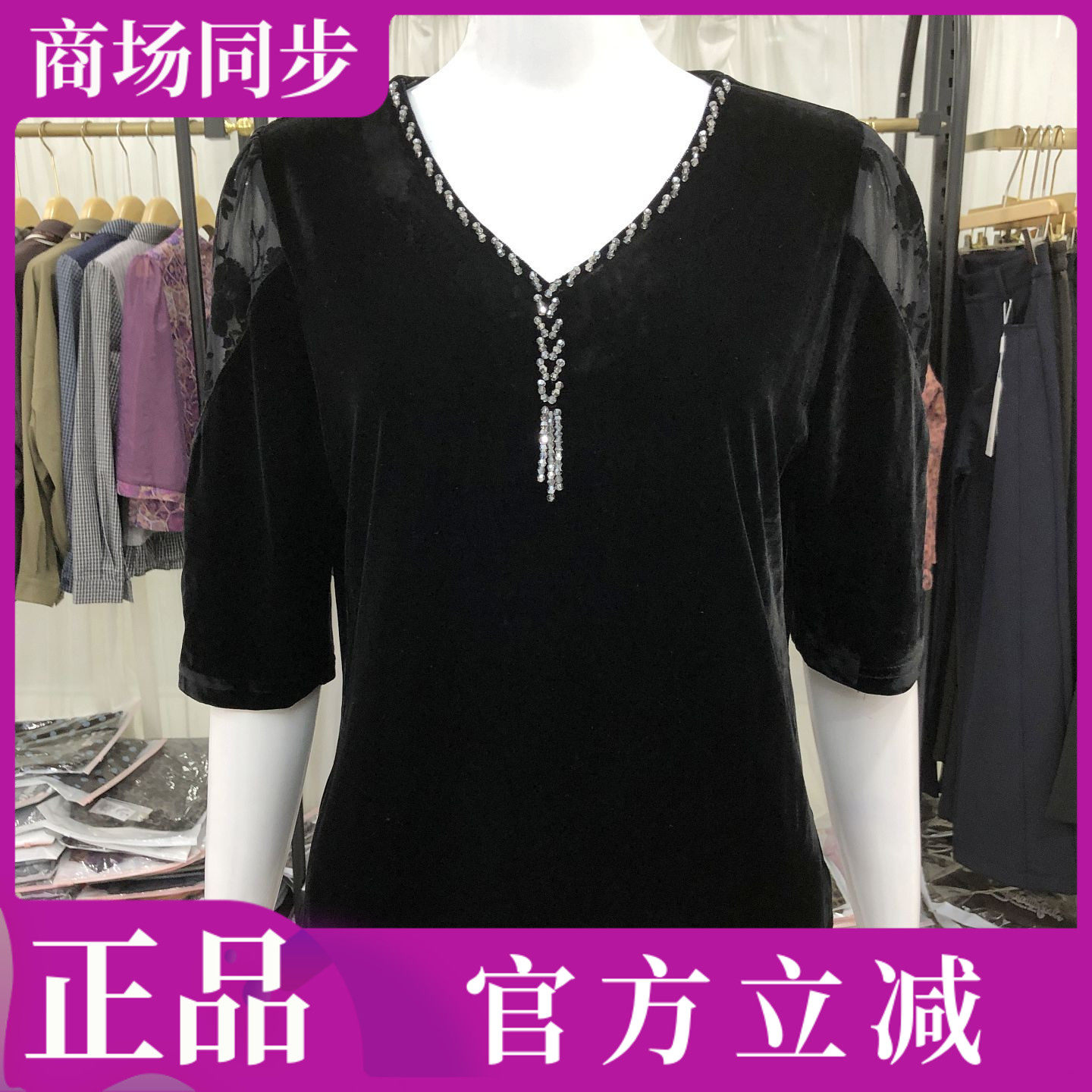希曼琳5852 时尚中袖金丝绒打底衫女2026秋季新款洋气妈妈V领小衫