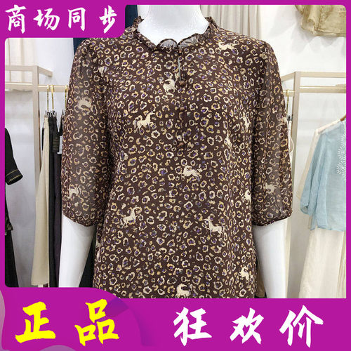 艾姿娇S718 中年桑蚕丝小衫女上衣夏季新款妈妈中袖真丝缎衬衫