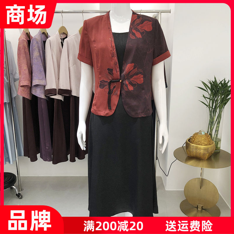 希曼琳76089 时尚短袖外套打底套裙2026夏季新款气质妈妈连衣裙