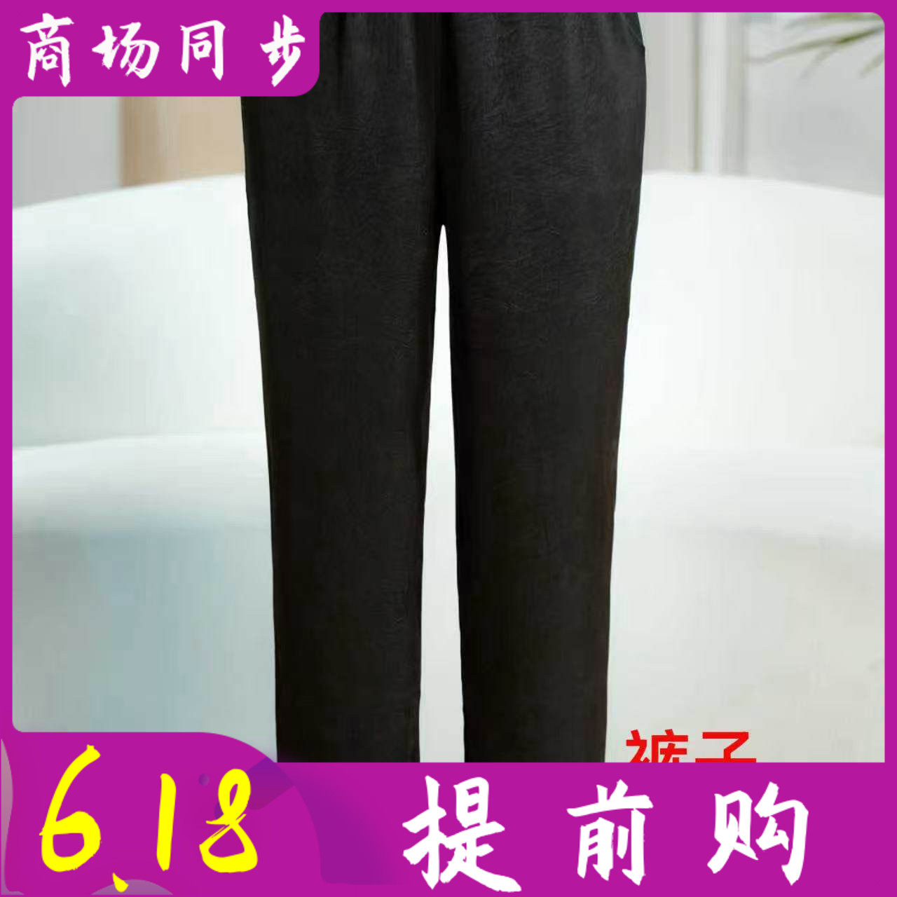 苏丝蔓7717 桑蚕丝小脚裤女2026夏季新款气质铅笔裤真丝缎直筒裤