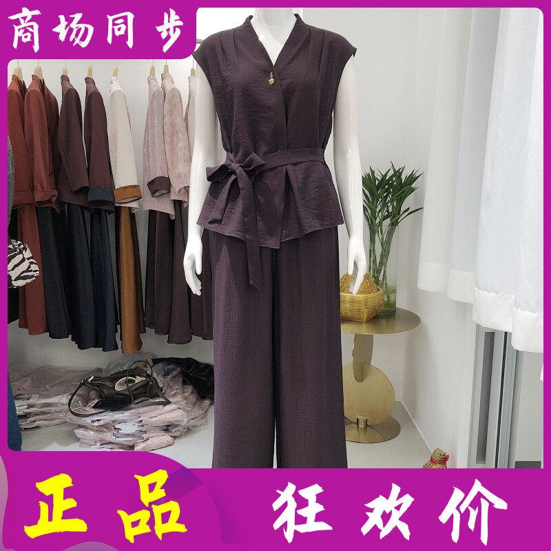 86058 正品时尚V领无袖宽腿套裤女2026夏季新款韩版休闲两件套装