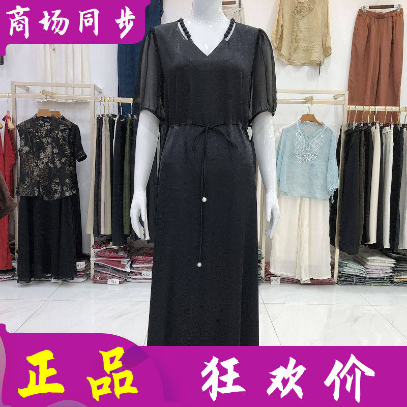 绮绣缘99161 中年短袖连衣裙女2026夏新款韩版修身系腰带中长裙子