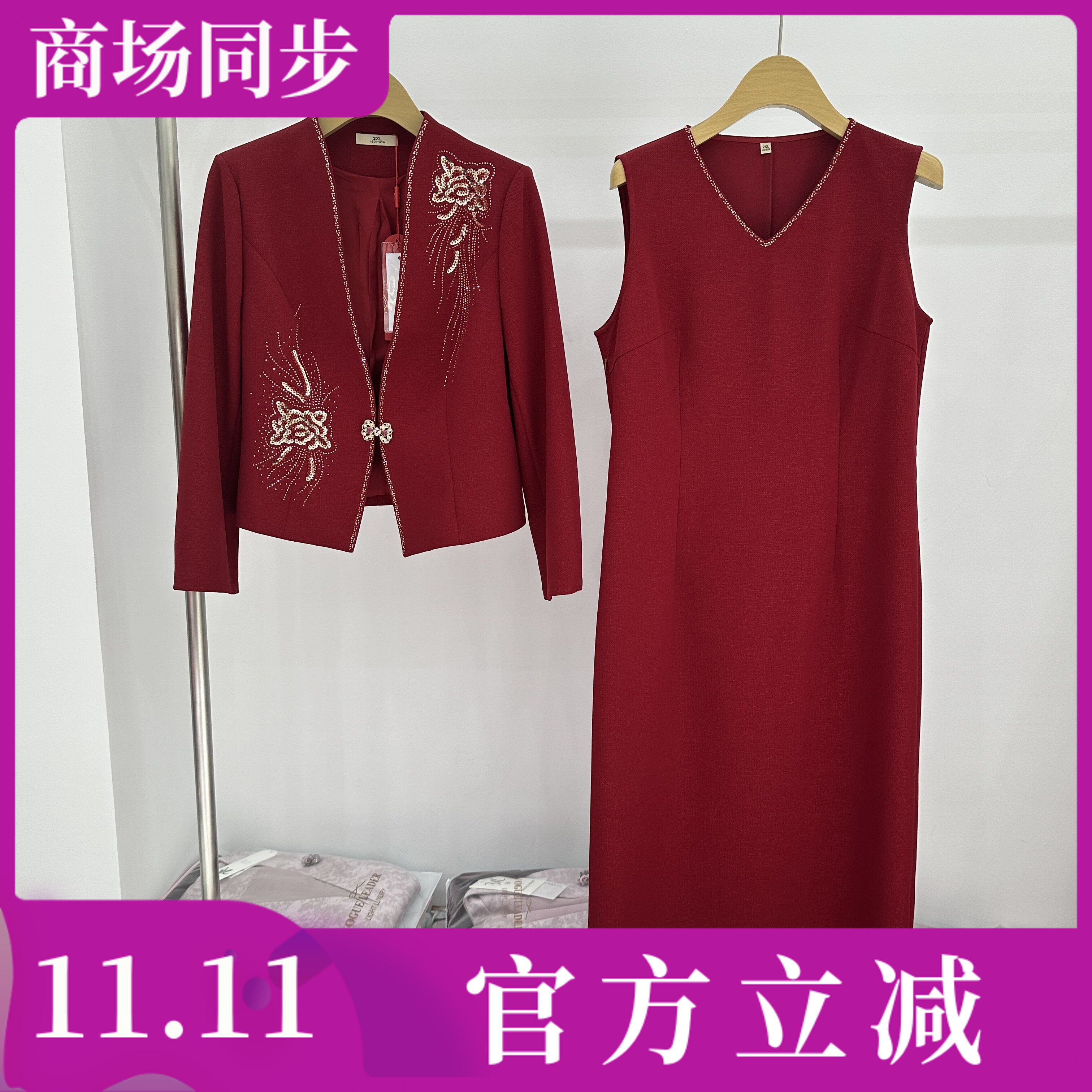 今年爆款喜婆婆订婚宴两件套裙秋季新款气质妈妈敬酒服婚礼连衣裙