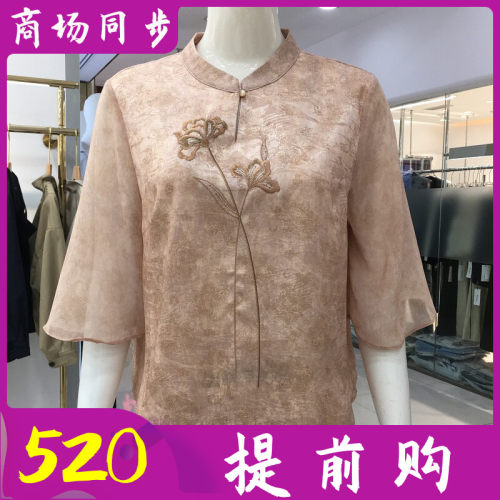 绮绣缘6-271 中年桑蚕丝小衫女上衣2026夏新款妈妈中袖真丝缎衬衫
