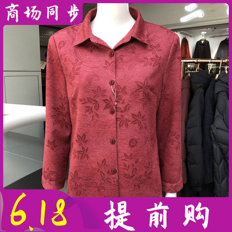 锦千惠26-39 中老年衬衣女2026春季新款韩版妈妈衬衫休闲开衫上衣