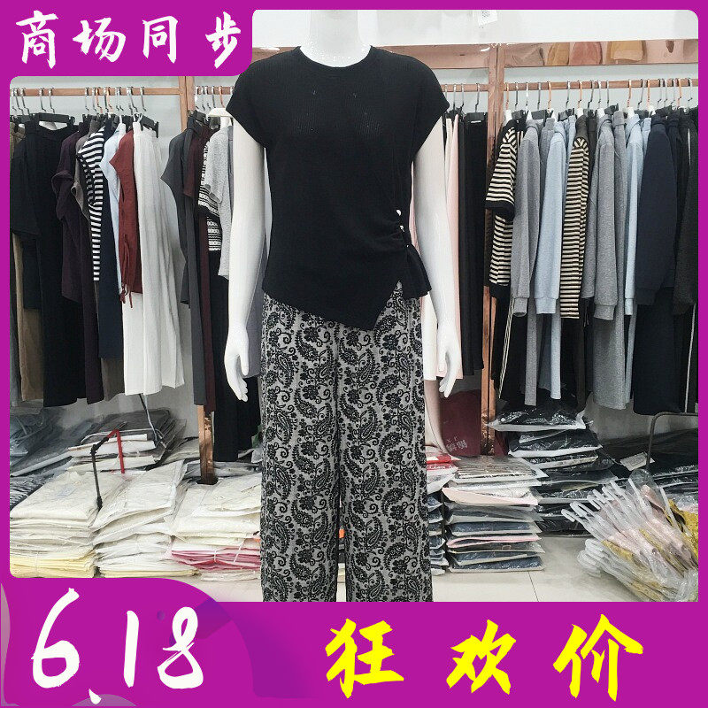 锦绣25-875 时尚短袖宽腿套裤2026夏季新款韩版气质淑女两件套装